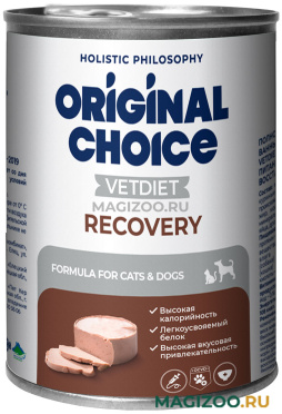 Влажный корм (консервы) ORIGINAL CHOICE VETDIET RECOVERY для собак и кошек восстановительная диета (340 гр) 