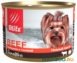 Влажный корм (консервы) BLITZ SENSITIVE для собак мелких пород паштет с говядиной и тыквой  (200 гр)
