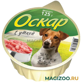 Влажный корм (консервы) ОСКАР для собак с уткой (125 гр УЦ)