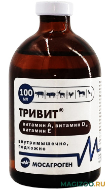 ТРИВИТ препарат для с/х животных и птиц для профилактики гиповитаминозов 100 мл раствор для инъекций (1 шт)