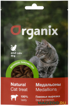 Лакомство ORGANIX вяленое для кошек медальоны из говяжьей вырезки 30 гр (1 шт)