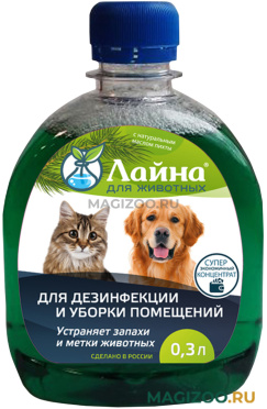 ЛАЙНА ПИХТА ветеринарное моющее дезинфицирующее средство  (0,3 л)