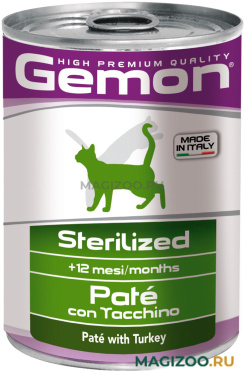 Влажный корм (консервы) GEMON CAT STERILISED для кастрированных котов и стерилизованных кошек паштет с индейкой 70299954  (400 гр)