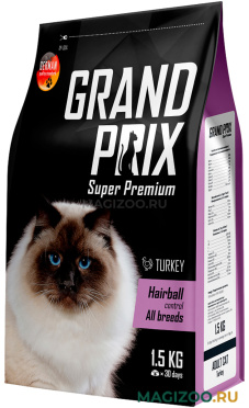 Сухой корм GRAND PRIX ADULT CAT HAIRBALL CONTROL для взрослых кошек для вывода шерсти с индейкой  (1,5 кг)