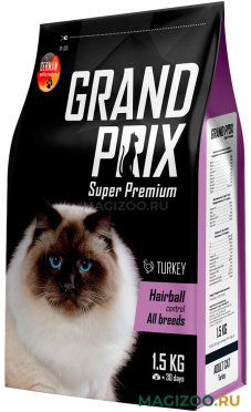 Сухой корм GRAND PRIX ADULT CAT HAIRBALL CONTROL для взрослых кошек для вывода шерсти с индейкой (1,5 кг)