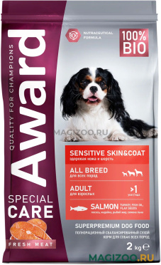 Сухой корм AWARD SPECIAL CARE SENSITIVE SKIN & COAT для взрослых собак для кожи и шерсти с лососем (2 кг)