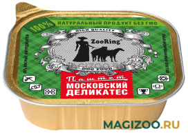 Влажный корм (консервы) ZOORING для взрослых собак паштет Московский деликатес (100 гр)