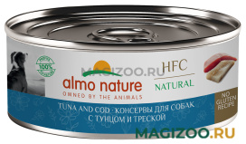 Влажный корм (консервы) ALMO NATURE DOG HFC NATURAL для взрослых собак с тунцом и треской (100 гр) 