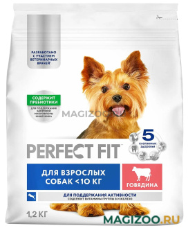 Сухой корм PERFECT FIT ADULT для взрослых собак маленьких пород для поддержания активности с говядиной (1,2 кг)