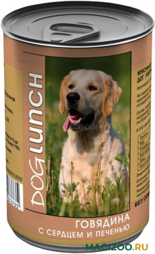 Влажный корм (консервы) DOG LUNCH для взрослых собак с говядиной, сердцем и печенью в желе (410 гр)