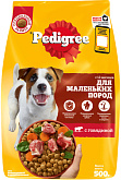 PEDIGREE для взрослых собак маленьких пород с говядиной (0,5 кг)