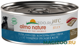 Влажный корм (консервы) ALMO NATURE DOG HFC JELLY для собак с тунцом и треской в желе (100 гр)