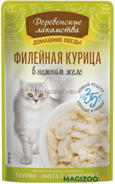 Влажный корм (консервы) ДЕРЕВЕНСКИЕ ЛАКОМСТВА ДОМАШНИЕ ОБЕДЫ для взрослых кошек с филейной курицей в нежном желе пауч 70 гр (70 гр)