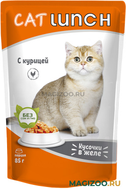 Влажный корм (консервы) CAT LUNCH для взрослых кошек с курицей в желе пауч (85 гр)