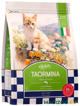 Сухой корм TAORMINA ALPINE MEADOW беззерновой для котят с ягненком (4 кг)