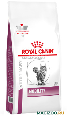 Сухой корм ROYAL CANIN MOBILITY MC 28 для взрослых кошек при заболеваниях опорно-двигательного аппарата (0,4 кг)