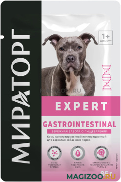 Влажный корм (консервы) МИРАТОРГ EXPERT GASTROINTESTINAL для взрослых собак всех пород при заболеваниях ЖКТ пауч (85 гр) 