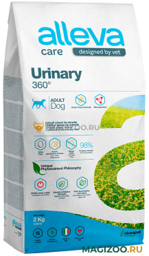 Сухой корм ALLEVA CARE ADULT DOG URINARY 360˚для взрослых собак при мочекаменной болезни (2 кг)