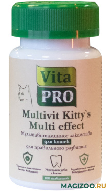 VITA PRO MULTIVIT KITTY`S MULTI EFFECT мультивитаминное лакомство для кошек для правильного развития уп. 100 таблеток (1 шт)