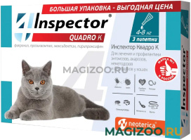 INSPECTOR QUADRO K капли для кошек весом от 4 до 8 кг против внутрен и внешних паразитов 3 пипетки (1 уп)