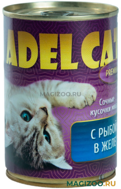 Влажный корм (консервы) ADEL CAT PREMIUM для взрослых кошек сочные кусочки мяса с рыбой в желе (420 гр)