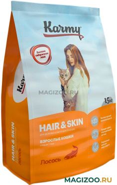 Сухой корм KARMY HAIR & SKIN для взрослых кошек с чувствительной кожей и шерстью с лососем (1,5 кг)