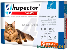 INSPECTOR QUADRO K капли для кошек весом от 8 до 15 кг против внутренних и внешних паразитов (1 пипетка)