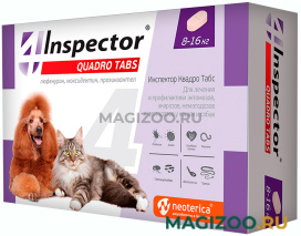 INSPECTOR QUADRO TABS таблетки для собак и кошек весом от 8 до 16 кг против внутренних и внешних паразитов уп. 4 таблетки (1 уп)