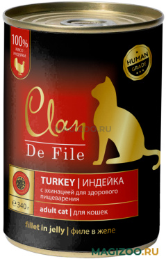 Влажный корм (консервы) CLAN DE FILE монобелковые для взрослых кошек с индейкой и эхинацеей (340 гр)