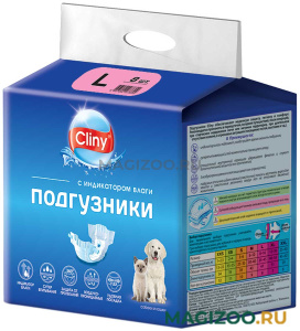 Подгузники впитывающие для собак Cliny L 8 – 16 кг 8 шт (1 шт)