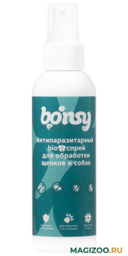 BONSY BIOспрей антипаразитарный для собак и щенков 150 мл (1 шт)