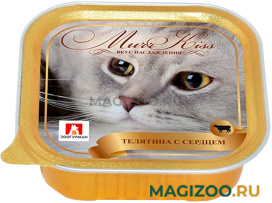 Влажный корм (консервы) ЗООГУРМАН МУРРКИСС для взрослых кошек с телятиной и сердцем  (100 гр)