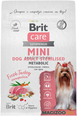 Сухой корм BRIT CARE MINI DOG ADULT STERILISED METABOLIC для взрослых стерилизованных собак маленьких пород для улучшения обмена веществ с индейкой (0,4 кг)