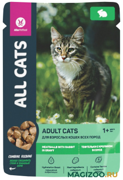 Влажный корм (консервы) ALL CATS для взрослых кошек тефтельки с кроликом в соусе пауч (85 гр)