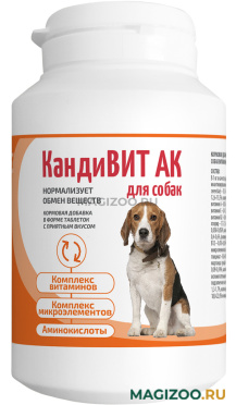 КАНДИВИТ АК кормовая добавка для собак для обогащения рациона уп. 50 таблеток (1 шт)