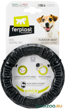 Игрушка для собак Ferplast Smile Small кольцо черное 12 см  (1 шт)