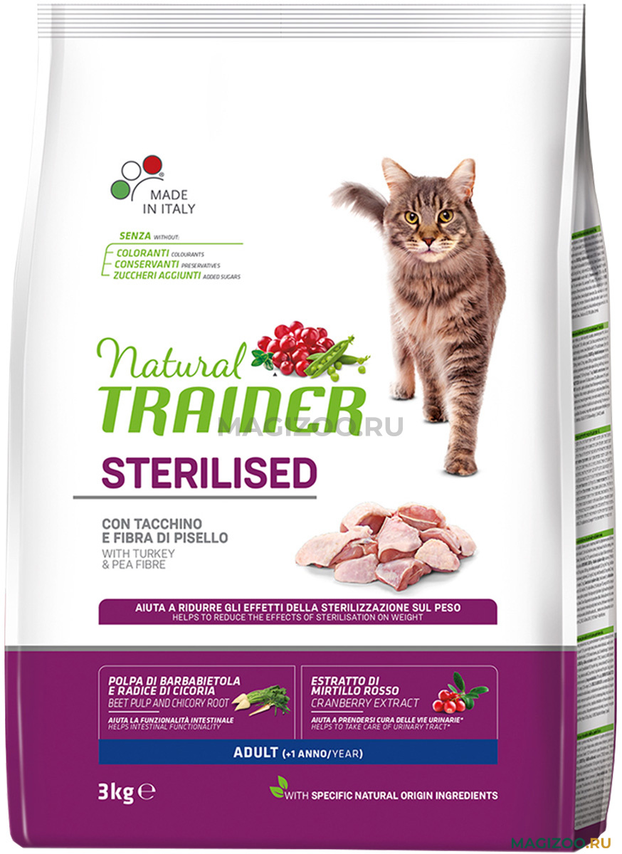 Natural trainer. Корм для стерилизованных кошек. Сухой корм для кастрированных котов. Кошачий корм премиум класса. Итальянские корма для кошек.