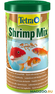 TETRA POND SHRIMP MIX корм для прудовых рыб смесь из креветок и гаммаруса (1 л)