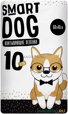 Пеленки впитывающие для собак Smart Dog 60 х 40 см (10 шт)
