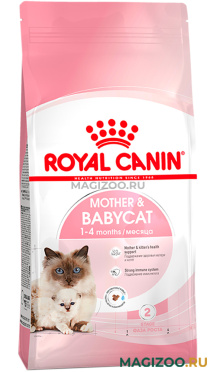 Сухой корм ROYAL CANIN MOTHER & BABYCAT 34 для котят до 4 месяцев, беременных и кормящих кошек (0,8 кг)