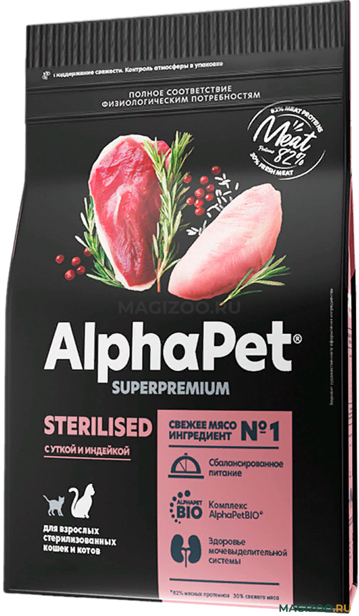 Alphapet купить корм. Альфа ПЭТ корм для кошек. Alpha Pet wow корм для кошек. Корм сухой для собак Alpha Pet. Alpha Pet корм для кошек стерилизованных.