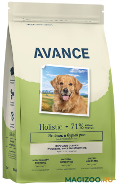 Сухой корм AVANCE HOLISTIC ADULT DOGS SENSITIVE для взрослых собак всех пород с чувствительным пищеварением с ягненком и бурым рисом (3 кг) 