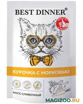 Влажный корм (консервы) BEST DINNER EXCLUSIVE для кошек и котят сливочный мусс с курицей и морковью пауч (85 гр) 