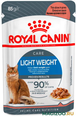 Влажный корм (консервы) ROYAL CANIN LIGHT WEIGHT CARE диетические для взрослых кошек в соусе пауч (85 гр)