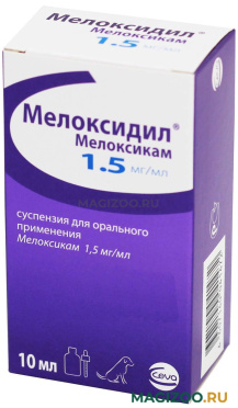 МЕЛОКСИДИЛ для лечения воспалительных заболеваний опорно-двигательного аппарата собак (10 мл) 