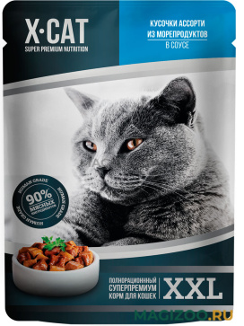 Влажный корм (консервы) X-CAT XXL для взрослых кошек с ассорти из морепродуктов в соусе пауч (85 гр)
