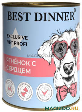 Влажный корм (консервы) BEST DINNER EXCLUSIVE VET PROFI GASTRO INTESTINAL для собак и щенков с чувствительным пищеварением с ягненком и сердцем (340 гр)