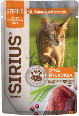 Влажный корм (консервы) SIRIUS PREMIUM STERILE для кастрированных котов и стерилизованных кошек с уткой и клюквой в соусе пауч (85 гр)