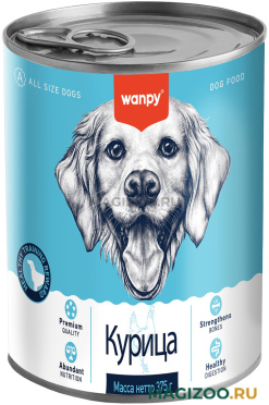 Влажный корм (консервы) WANPY DOG для собак с курицей (375 гр)