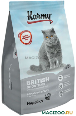 Сухой корм KARMY BRITISH SHORTHAIR ADULT для взрослых британских короткошерстных кошек (1,5 кг АКЦ)